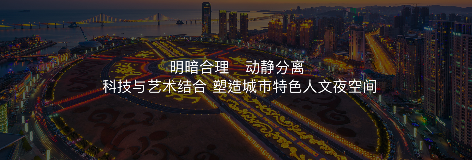 睿冠景观照明