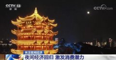  今年前三季度中国经济增 